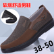 春秋大码 50老年45爸爸47软底老人48男鞋 49老北京布鞋 46透气休闲鞋