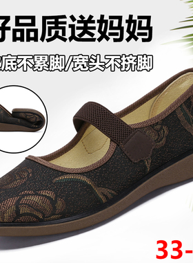 老北京布鞋软底透气女鞋33老太太防滑休闲鞋41大码42奶奶43老人鞋