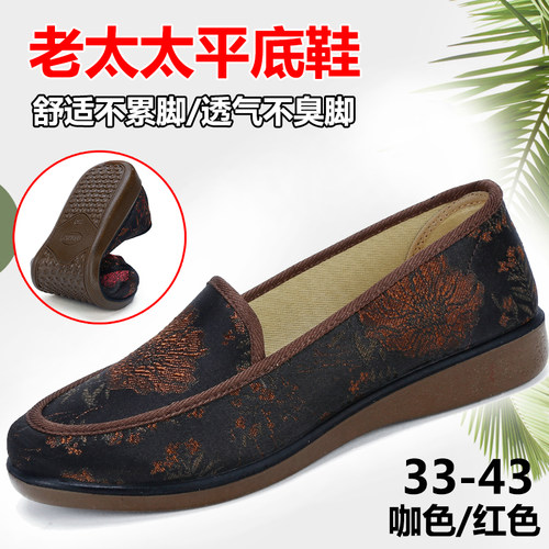 春秋老北京布鞋女大码老太太防滑