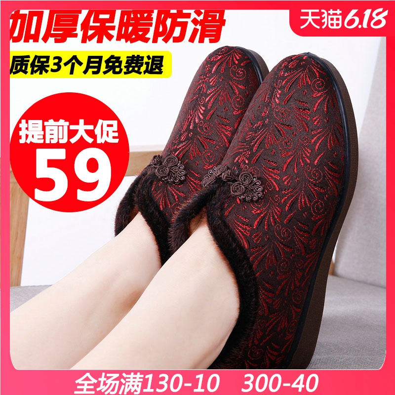 老人棉鞋女冬老北京布鞋加绒保暖防滑妈妈鞋老太太软底奶奶大码鞋