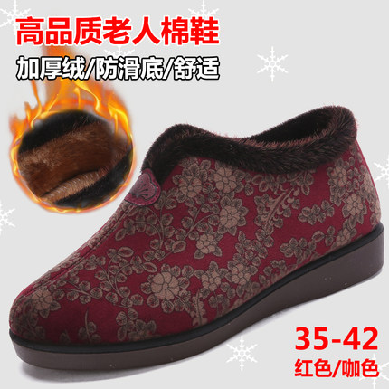 新款老北京布鞋女棉鞋加绒保暖老人冬季老太太41奶奶42妈妈大码鞋