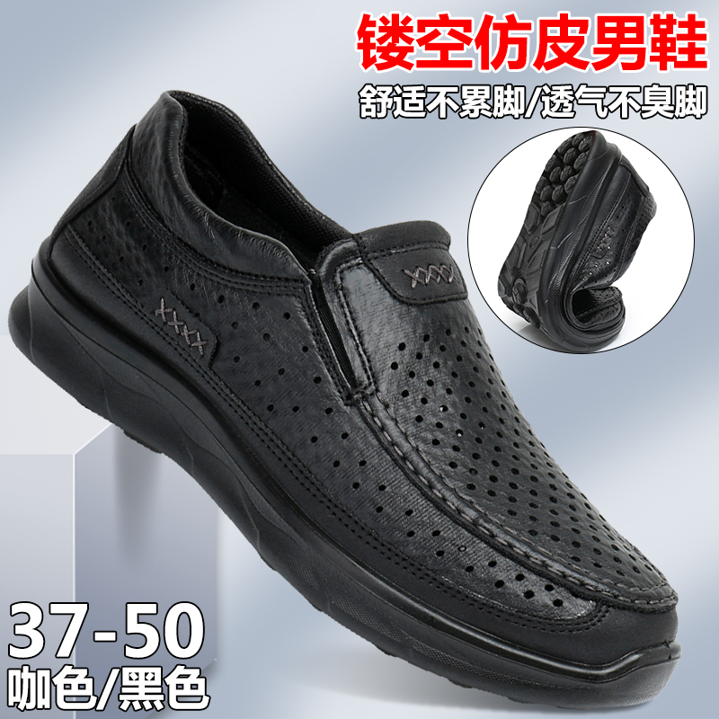伊里家人透气布鞋布休闲
