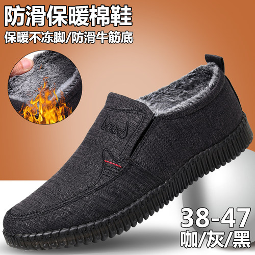 老北京布鞋冬季加绒保暖牛筋底