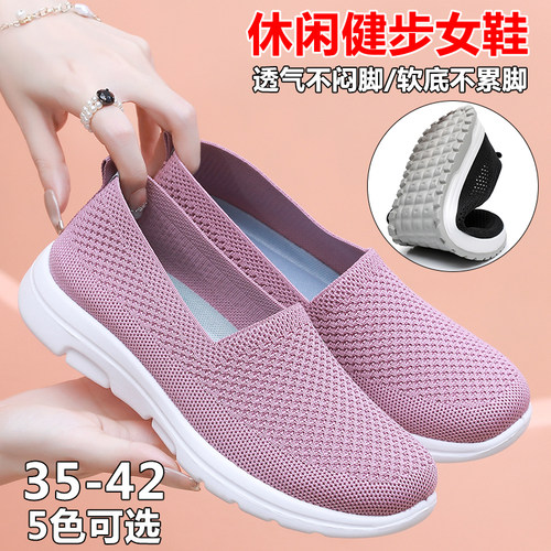 老北京布鞋女鞋飞织透气