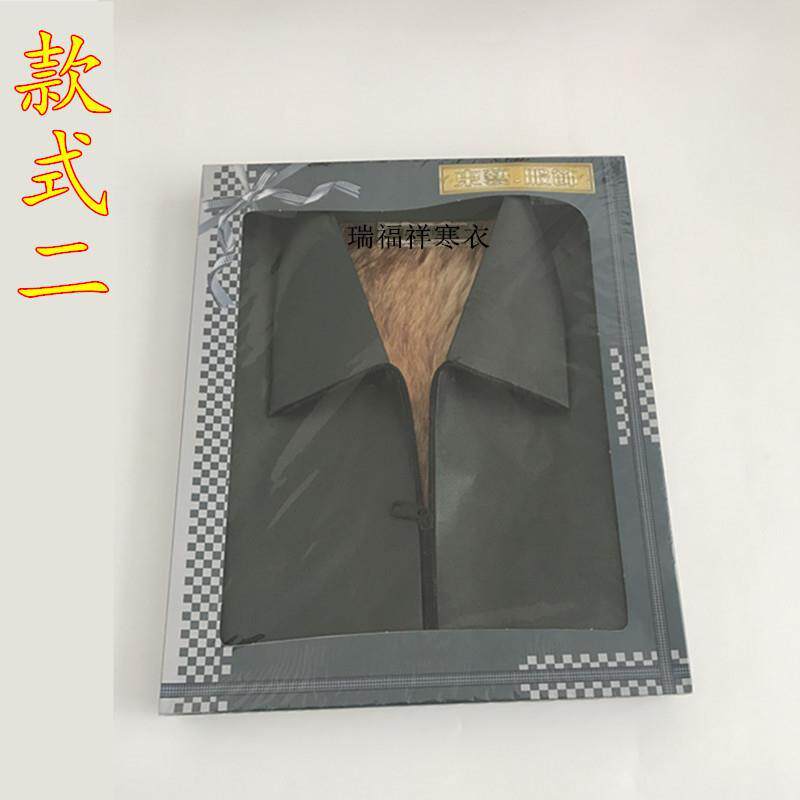 纸扎冥府亡人逝者全套男士衣服裤子烧纸钱宝十月一送寒衣祭品在类目 女装/女士精品, 唐装/民族服装/舞台服装, 唐装/中式服装, 裤子中 - 来自Buy2taobao.com提供专业的淘宝代购服务