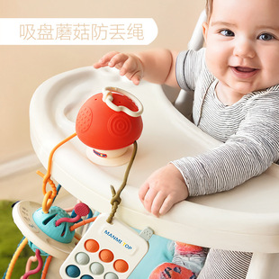 蘑菇吸盘玩具防掉链宝宝婴幼儿餐椅硅胶防掉链防丢绳挂绳个月以上