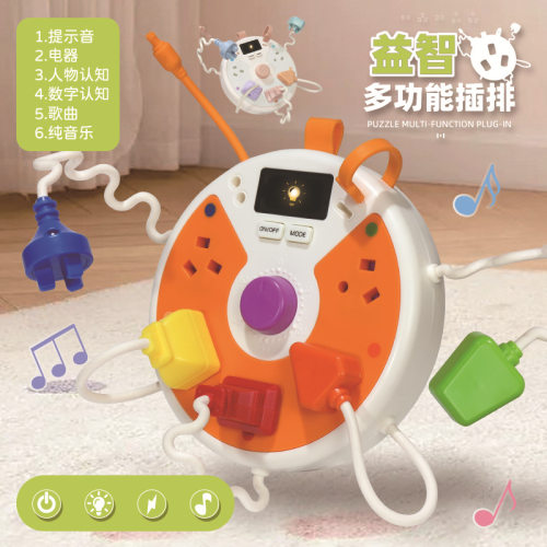 蒙氏早教婴幼儿益智玩具忙碌板