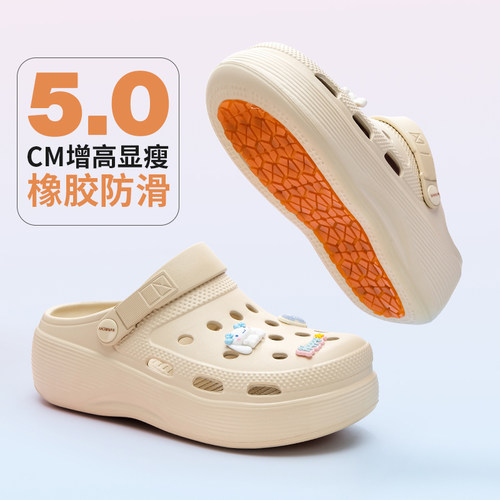 防滑厚底舒适透气洞洞鞋