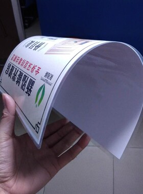彩印过塑铜版纸封胶照片塑封定制