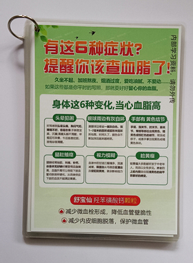 定做过塑卡片防水菜单闪卡彩印牌双面彩印过胶相片过塑封胶片打印