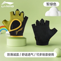 Зеленый, нескользящий, износостойкий, комфортный, дышащий