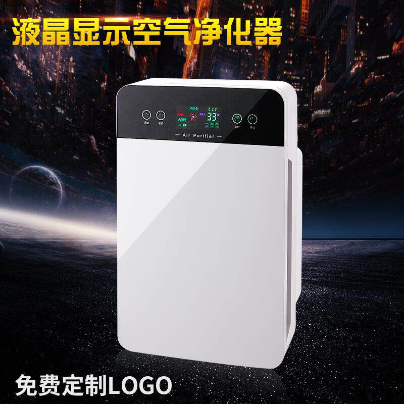 物联网家用带APP控制空气净化器高浓度负离子除雾霾甲醛PM2.5厂家