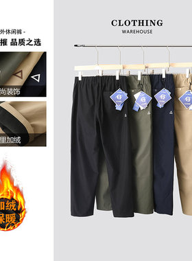 清仓！仅售49！加绒三角标！！秋冬户外运动休闲长裤男女情侣同款