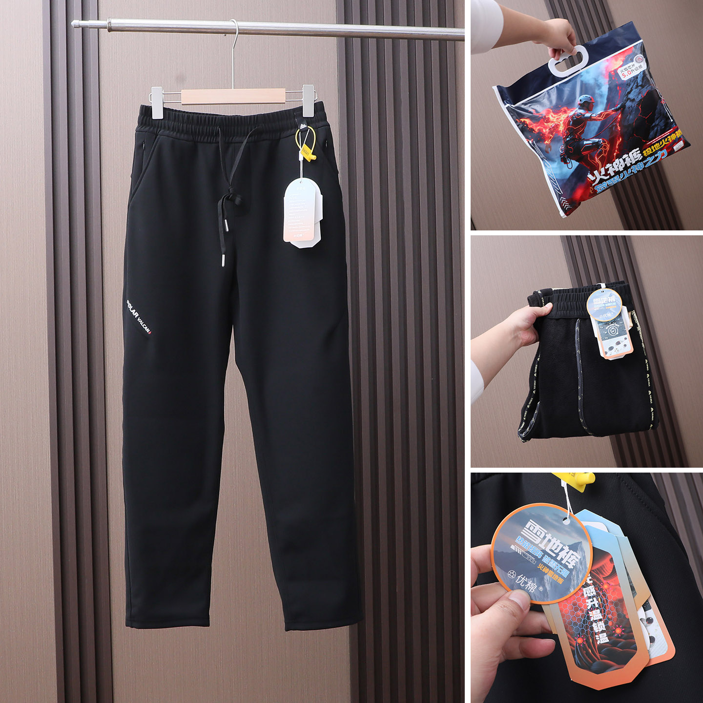 火神雪地裤！户外运动蓄热保暖秋冬男女款防风加绒直筒时尚休闲裤