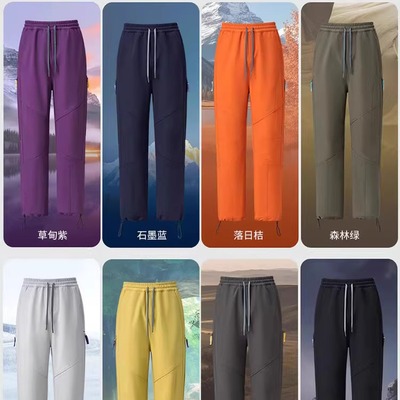 山系机能户外 人体工学裁剪 速暖一体绒 秋冬男女加绒软壳裤长裤