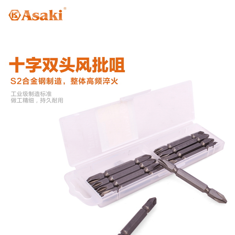 雅赛崎十字双头风批咀风批头十字头可替换风批头在类目 五金/工具, 电动工具, 电动批头中 - 来自Buy2taobao.com提供专业的淘宝代购服务