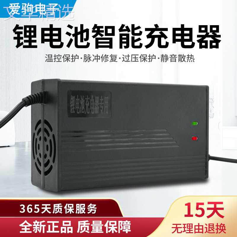 【小扬哥推荐】三元锂电池60V16串电动车充电器67.2v伏2A3A4A5A6A
