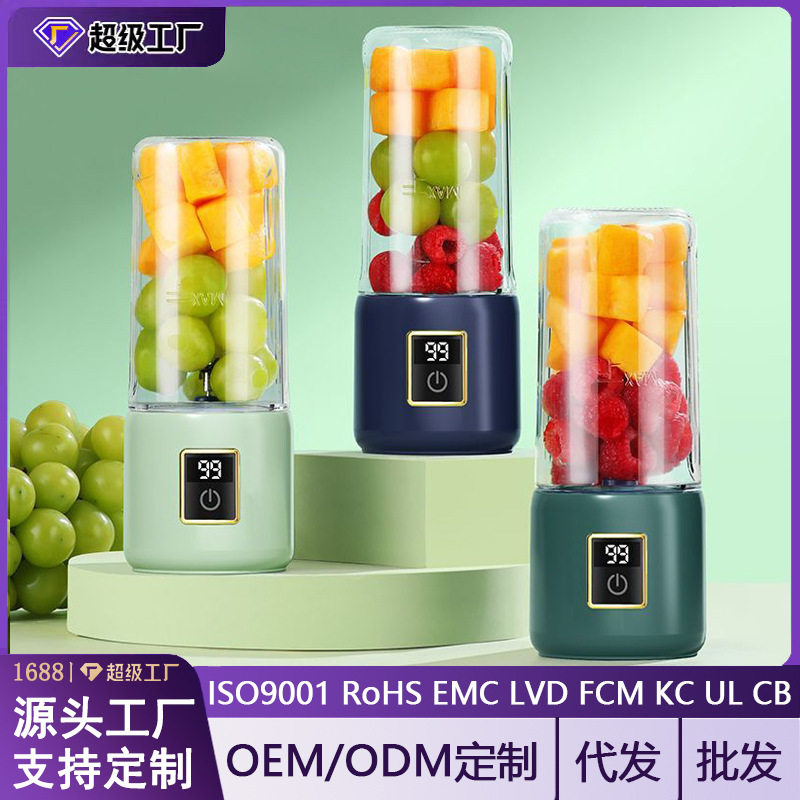 夏季爆款新款榨汁机小型家用全自动鲜榨果汁机无线迷你电动便携