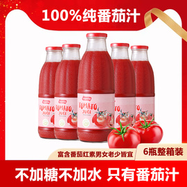 西班牙进口良珍100%纯番茄汁无添加无糖西红柿汁果蔬汁饮料1L*6瓶图片