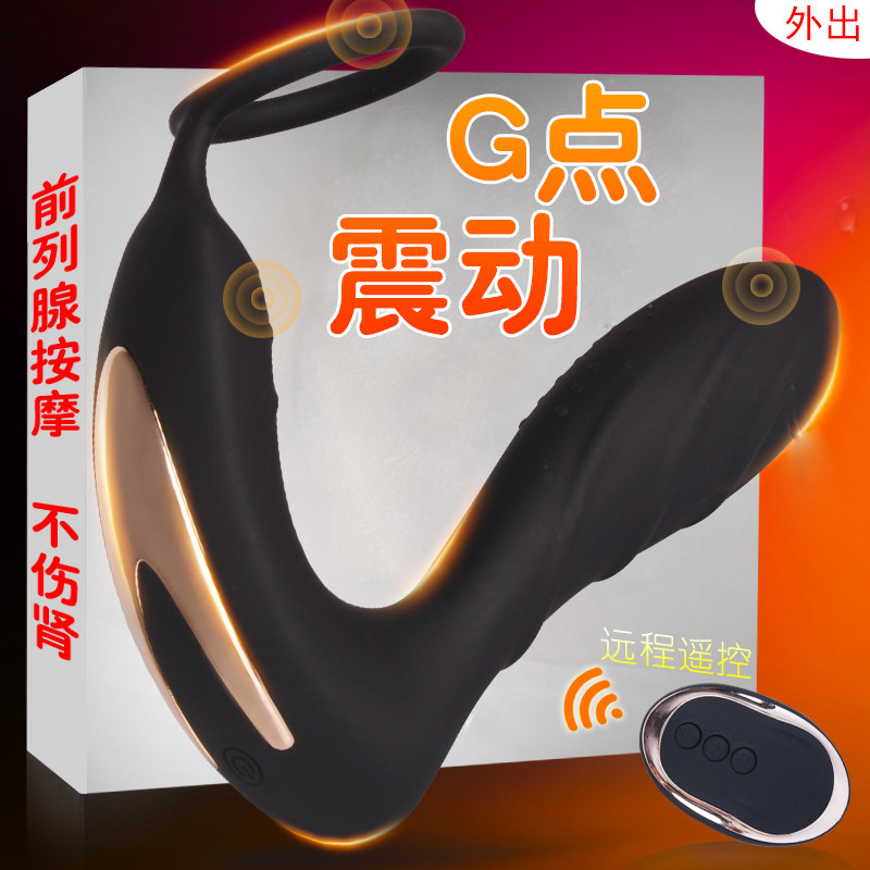 男用自慰器前列腺按摩器后庭肛门塞遥控震动gay同志成人情趣用品在类目 成人用品/避孕/计生用品, 男用器具, G点后庭中 - 来自Buy2taobao.com提供专业的淘宝代购服务