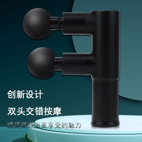 娜雀尔家用金属款双头按摩筋膜枪