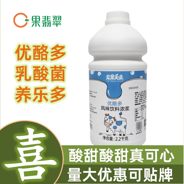 滋乐达富汝特优酪多乳酸菌浓浆饮品 ...