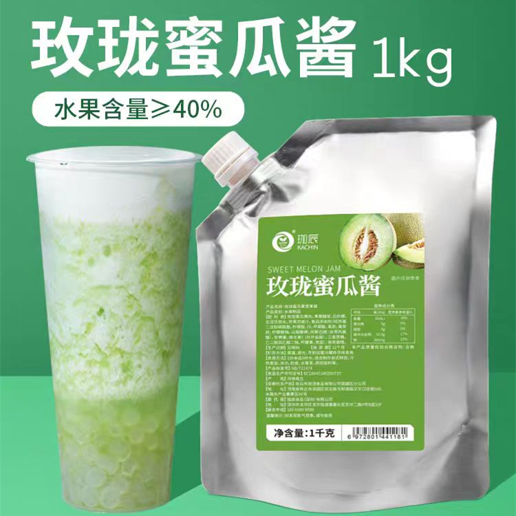 玫珑瓜蜜瓜果酱果肉果蓉果粒浓缩浆水蜜桃荔枝奶茶店商用原料1kg