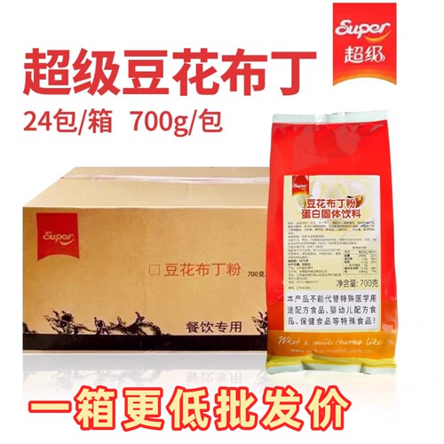 超级豆花布丁粉豆腐豆酪甜品奶茶