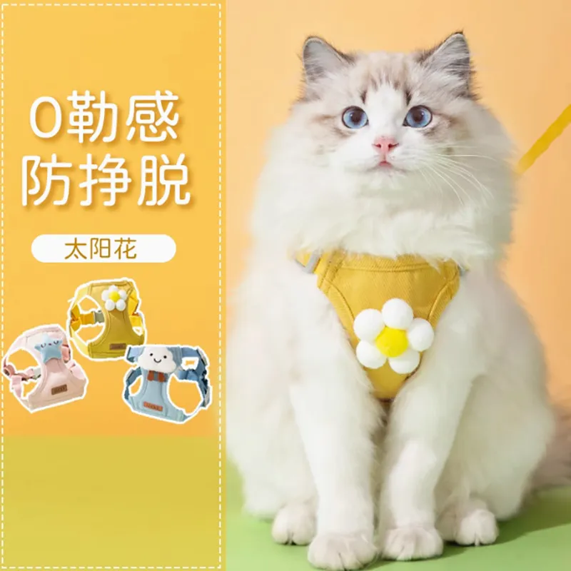 猫咪牵引绳防挣脱外出背心式溜猫绳子胸背带可调节宠物遛猫绳