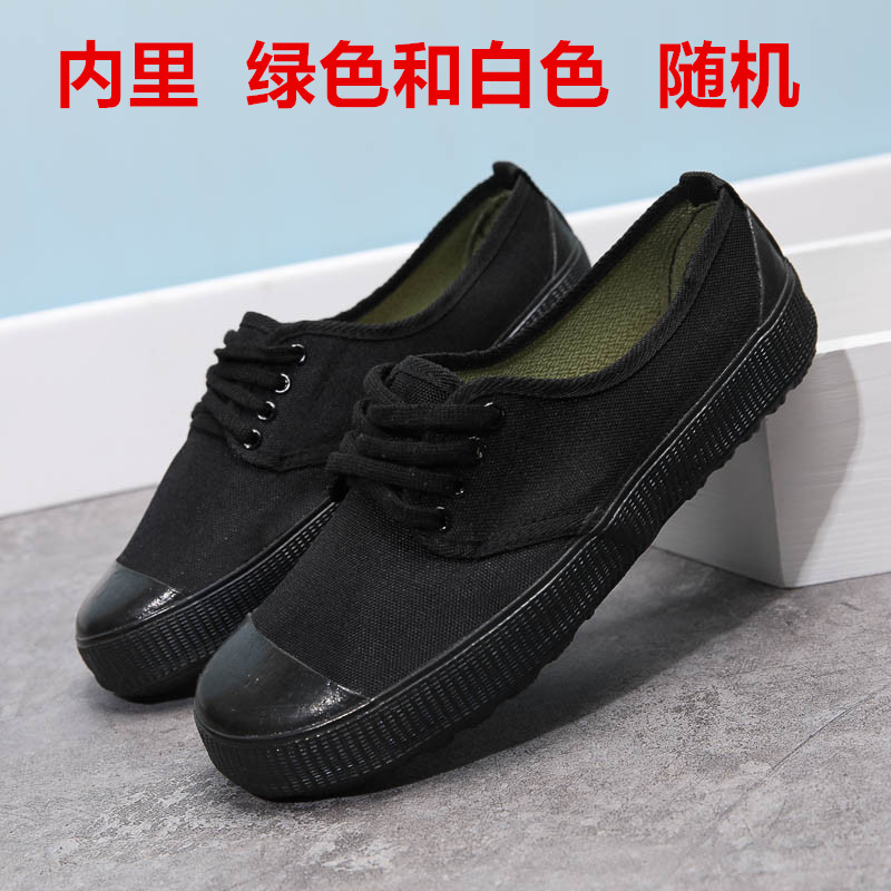 系带懒人解放胶鞋夏季薄款帆布网面透气黑色劳保工作单球鞋