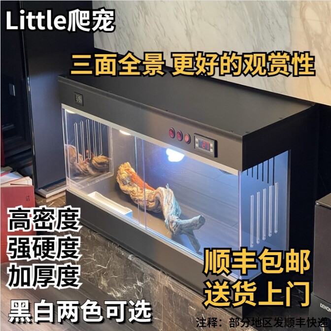 pvc爬箱全景箱爬宠饲养箱缸乌龟蜥蜴蜘蛛陆龟宠物恒温箱加保温箱