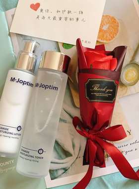 魔介神经酰胺高保湿爽肤水 乳液 修护滋润乳液护肤舒缓锁水镇静