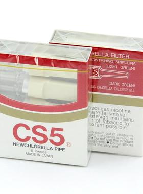 专柜原装进口日本CS5一次性烟嘴抛弃型蓝红色男士香烟健康过滤嘴
