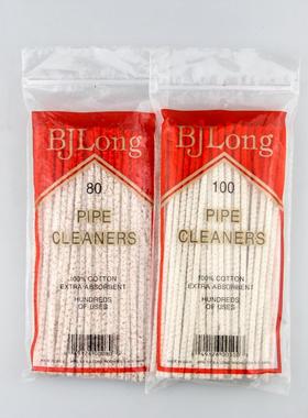 专柜进口美国B.J.Longs朗斯烟斗通条加硬棉条烟道清理工具