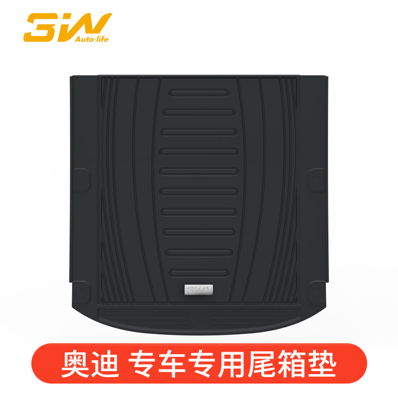 3W奥迪后备箱垫Q3TPE后备箱垫