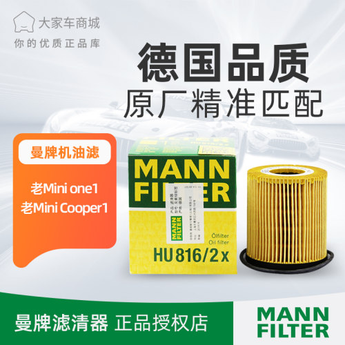 宝马MINI one1/Cooper1