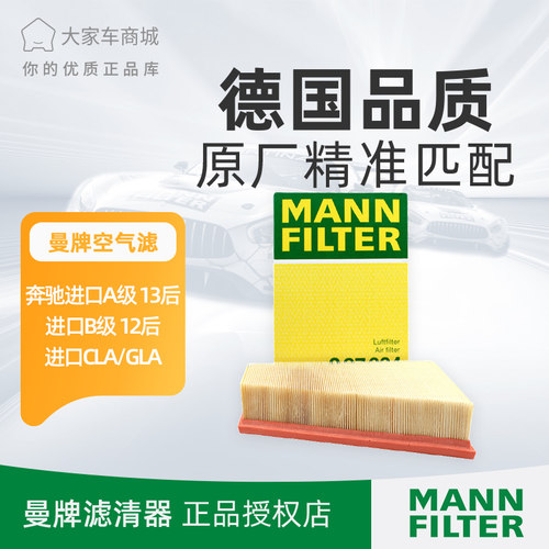 原厂品质