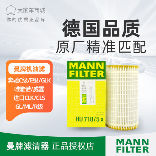 奔驰C/E/S/SL/GL级/GLK