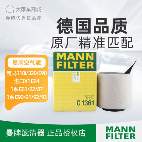 原厂品质