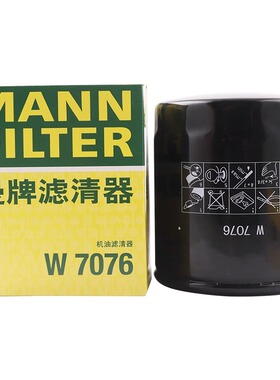 曼牌机油滤W7076适用凯迪拉克CT5/LSY/2.0T