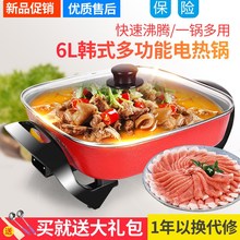 多功能不粘点电炒锅家用炒菜煮火锅一体锅电炖蒸锅小家电厨房电器