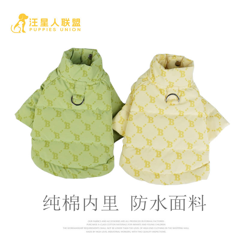【汪联】泰迪比熊雪纳瑞小型犬狗狗衣服印花防水厚90羽绒服两脚衣