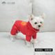 汪星人联盟新年款 比熊泰迪约克夏狗狗国标90绒防水亮面四脚羽绒服