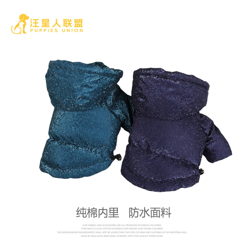 防水内里纯棉羽绒服汪联狗狗