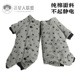 汪星人联盟 秋冬新款 泰迪比熊印花棉服四脚狗狗衣服 公 母