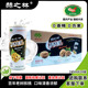 贵州赫章特产送礼自用正品 赫之林核桃乳植物蛋白饮料240ml 24罐装