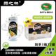 贵州赫章特产送礼正品 赫之林核桃乳植物蛋白饮料240ml 24罐装 3箱