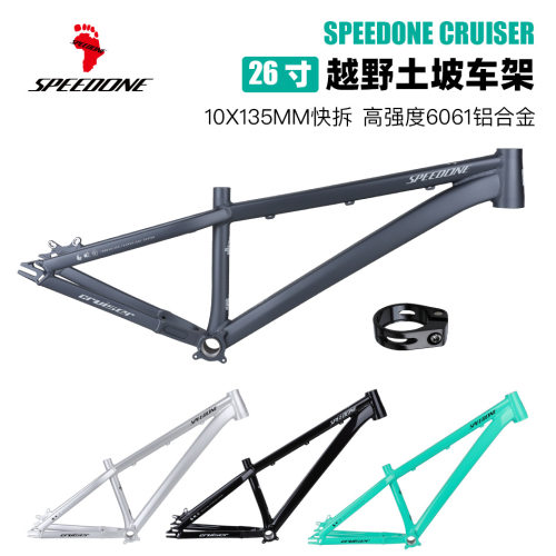 SPEEDONE Cruiser26寸越野超轻土坡车架外走线铝合金快拆硬尾AM