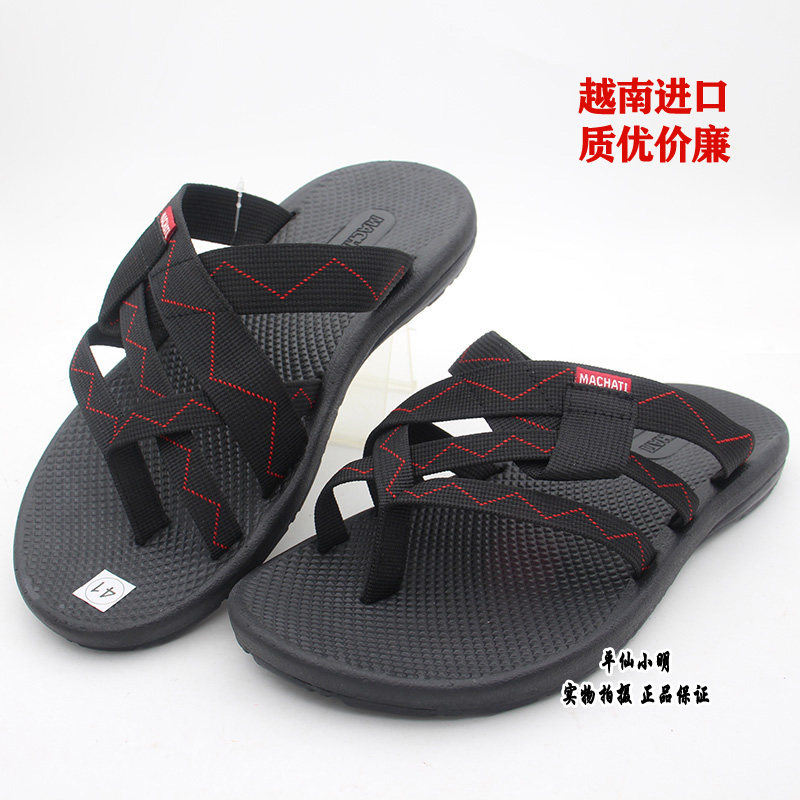新款越南正品进口男人字沙滩拖鞋韩潮休闲时尚经典橡胶底柔软舒适