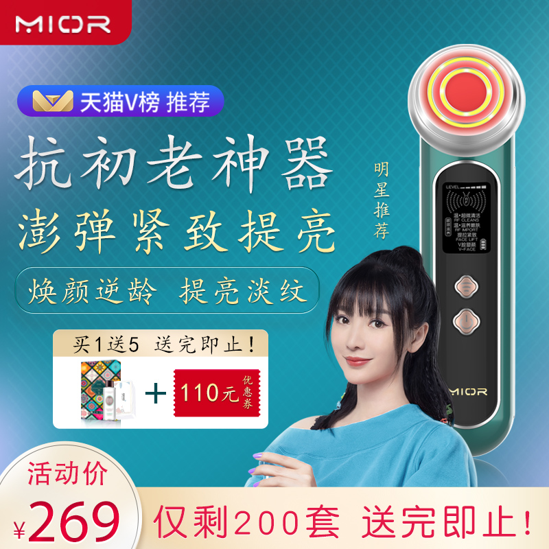 导入仪